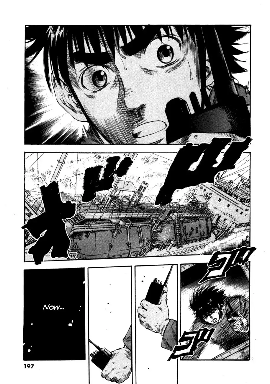 Waga Na wa Umishi Chapter 78 9